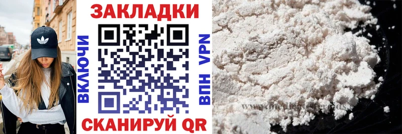 Наркошоп купить Канабис  А ПВП  Cocaine  ГАШ  Амфетамин  Меф  Сарапул