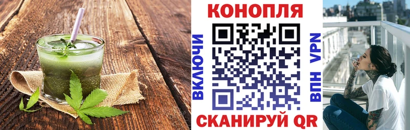 Купить где  Сарапул  Еда ТГК конопля 