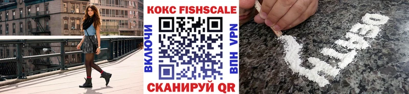 Кокаин 99%  Купить где  Сарапул 