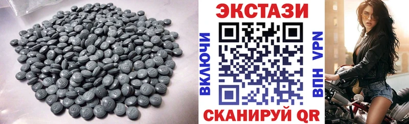 Экстази 280 MDMA  Купить  Сарапул 