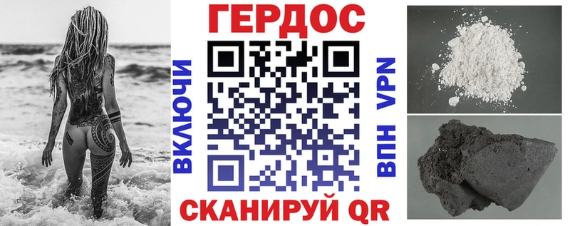 Героин гречка  Купить  Сарапул 