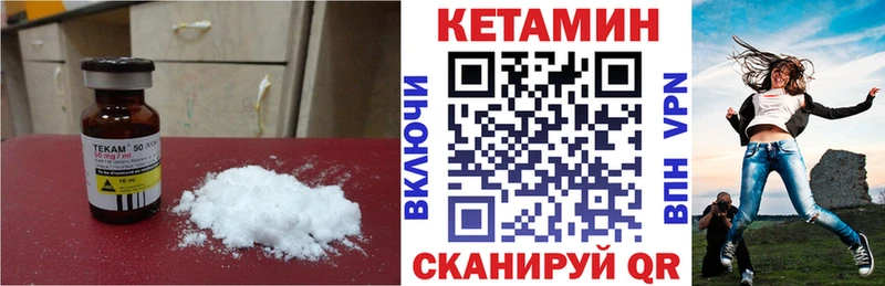 Купить закладки  Сарапул  Кетамин VHQ 