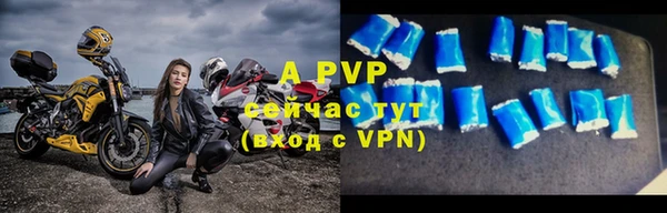 соль курить ск Медвежьегорск