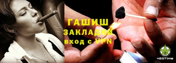 ALPHA PVP Медногорск
