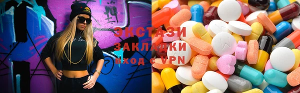 ПСИЛОЦИБИНОВЫЕ ГРИБЫ Мегион
