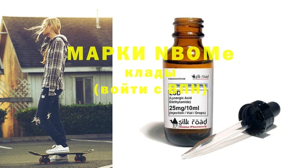 ALPHA PVP Медногорск
