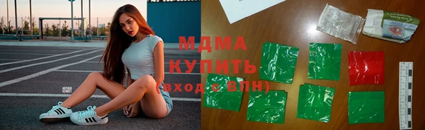 соль курить ск Медвежьегорск