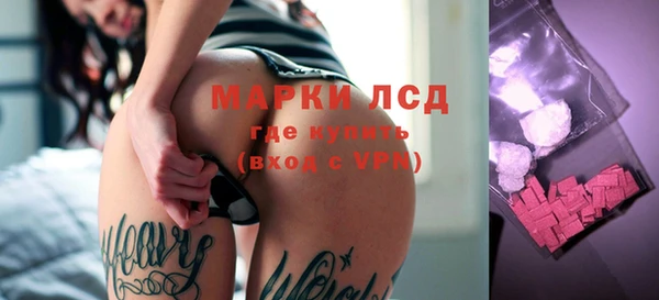 ПСИЛОЦИБИНОВЫЕ ГРИБЫ Мегион