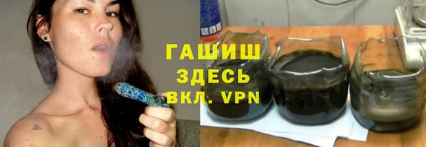 ALPHA PVP Медногорск