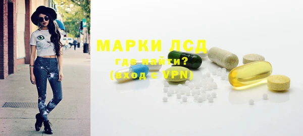 ПСИЛОЦИБИНОВЫЕ ГРИБЫ Мегион