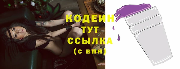 ПСИЛОЦИБИНОВЫЕ ГРИБЫ Мегион