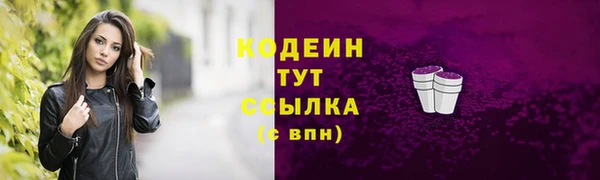 ALPHA PVP Медногорск