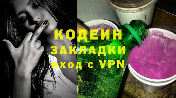 ПСИЛОЦИБИНОВЫЕ ГРИБЫ Мегион