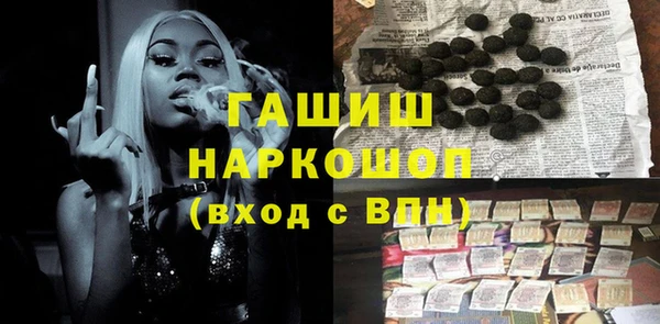 ПСИЛОЦИБИНОВЫЕ ГРИБЫ Мегион