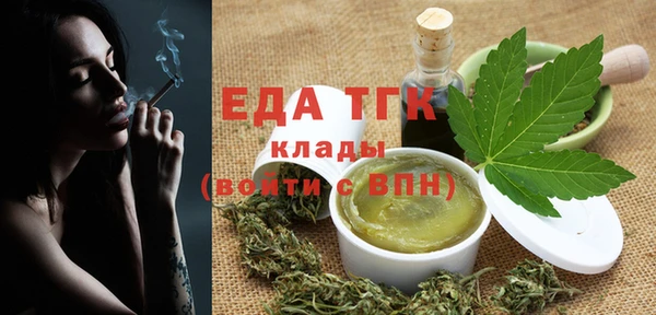 ПСИЛОЦИБИНОВЫЕ ГРИБЫ Мегион