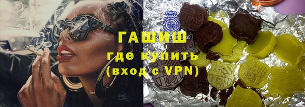 ALPHA PVP Медногорск