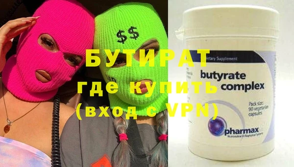 ALPHA PVP Медногорск