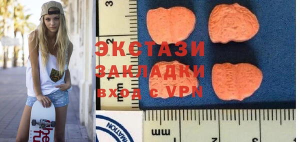 ПСИЛОЦИБИНОВЫЕ ГРИБЫ Мегион