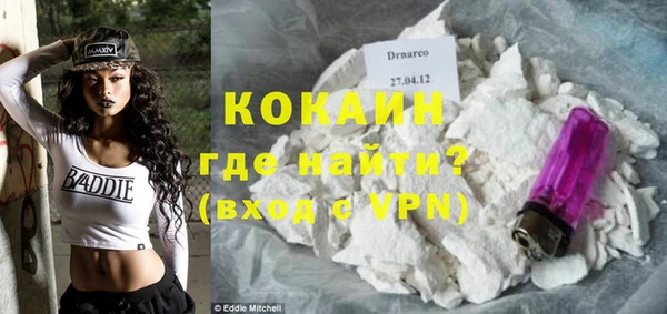 соль курить ск Медвежьегорск