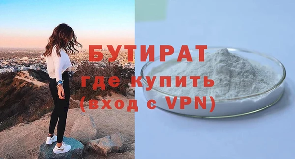 ALPHA PVP Медногорск