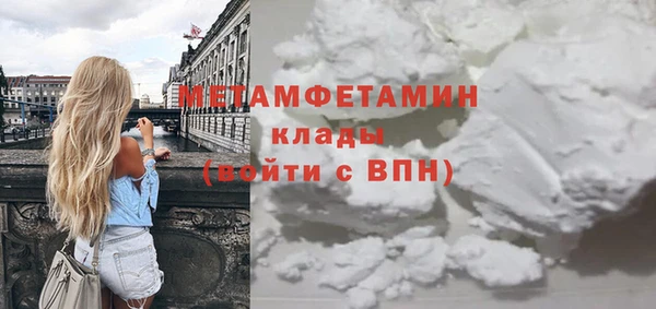 ПСИЛОЦИБИНОВЫЕ ГРИБЫ Мегион