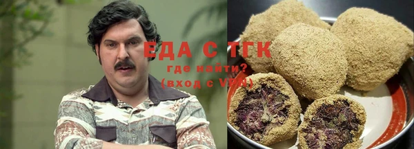 ALPHA PVP Медногорск