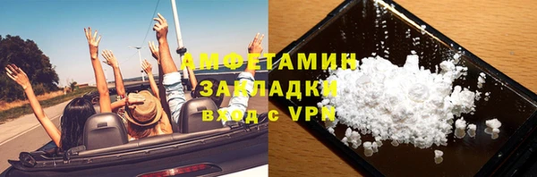 соль курить ск Медвежьегорск