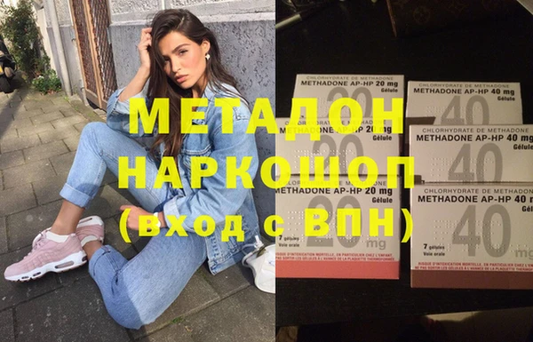ПСИЛОЦИБИНОВЫЕ ГРИБЫ Мегион