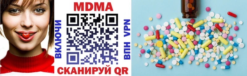 MDMA crystal  Купить закладки  Сарапул 