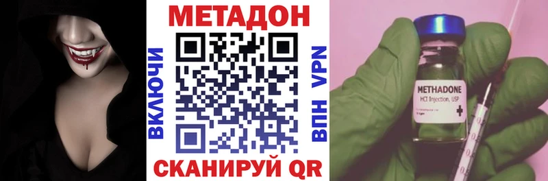 МЕТАДОН белоснежный Сарапул