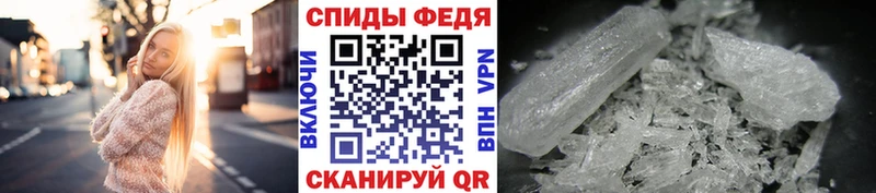 Купить  Сарапул  МЕТАМФЕТАМИН Methamphetamine 