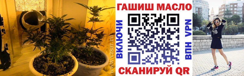 ТГК THC oil  Купить  Сарапул 